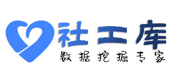 传言模糊找人-通过大数据信息找到精准信息